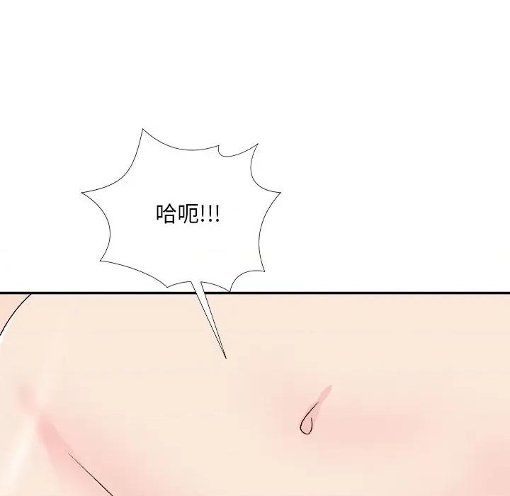 主播小姐 主播小姐第 72 话 第61页