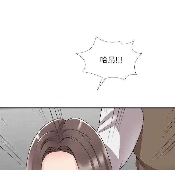 主播小姐 主播小姐第 72 话 第63页