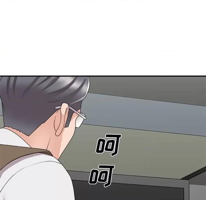 主播小姐 主播小姐第 72 话 第81页