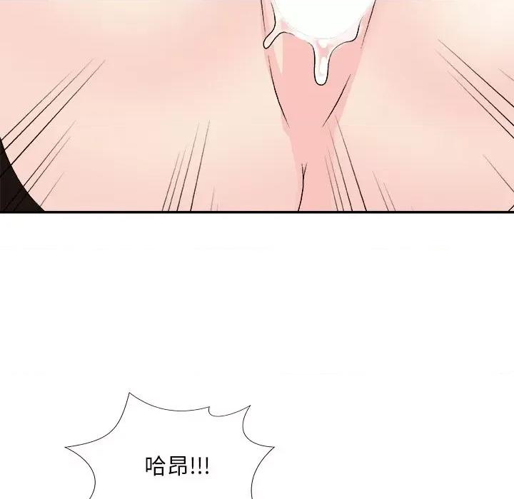 主播小姐 主播小姐第 72 话 第87页