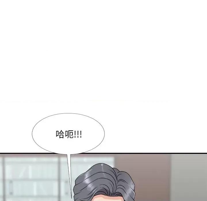 主播小姐 主播小姐第 72 话 第103页