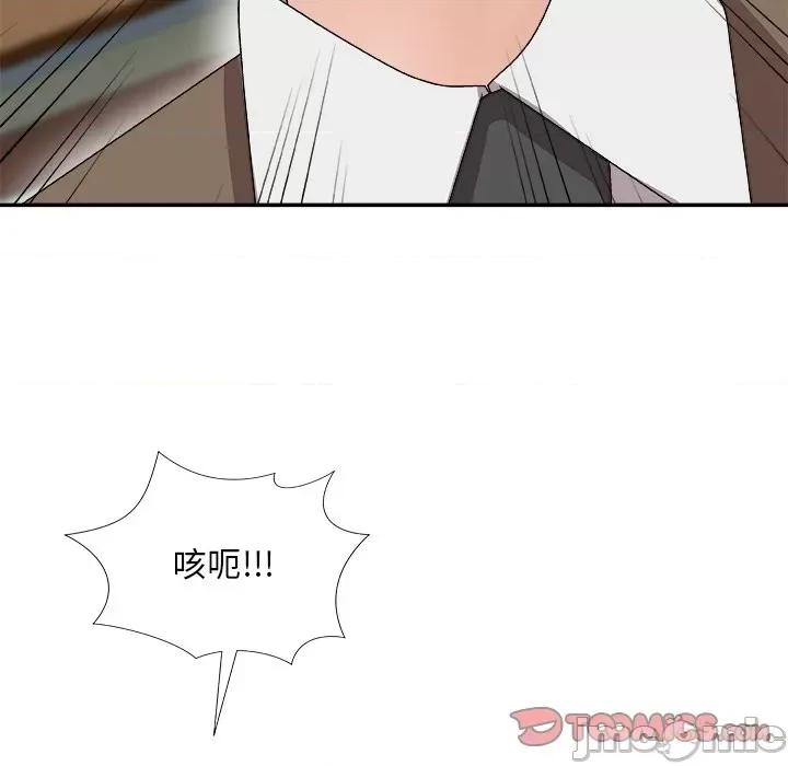 主播小姐 主播小姐第 72 话 第120页