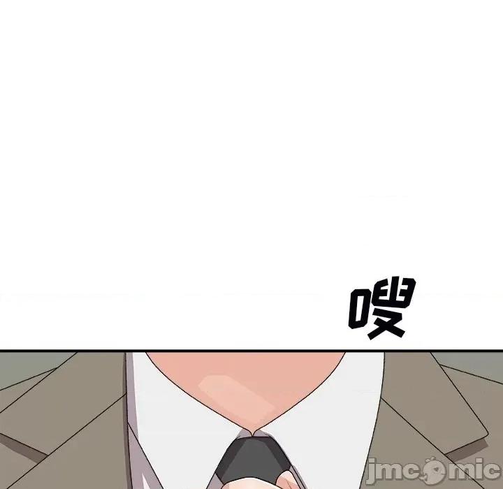主播小姐 主播小姐第 72 话 第130页