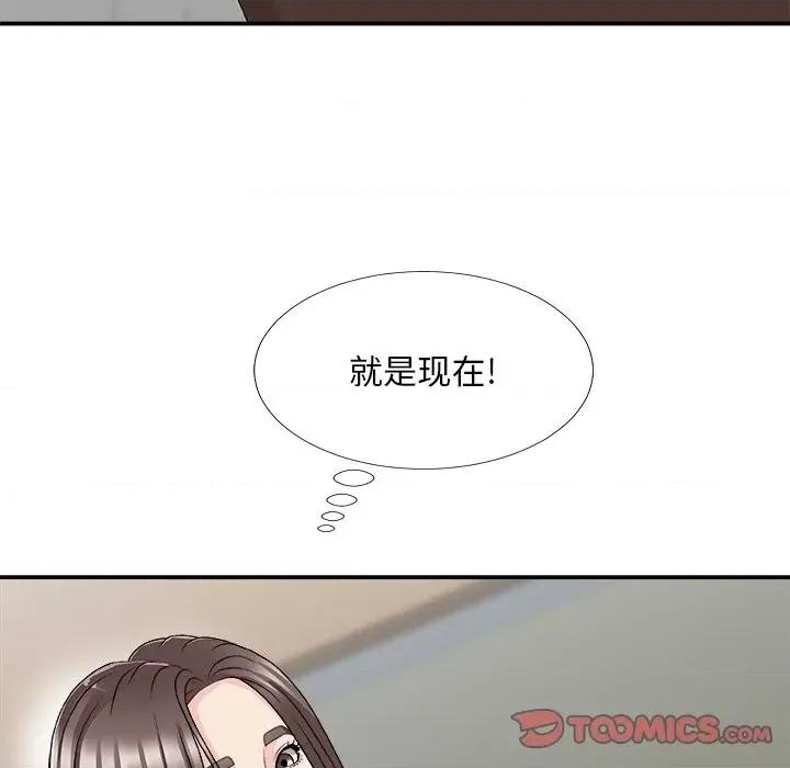 主播小姐 主播小姐第 72 话 第138页