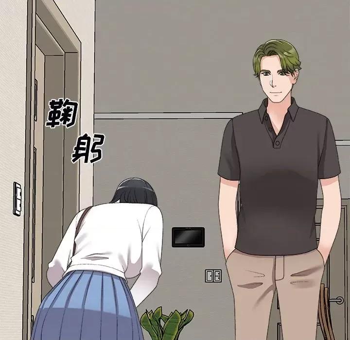 主播小姐 主播小姐第 73 话 第6页