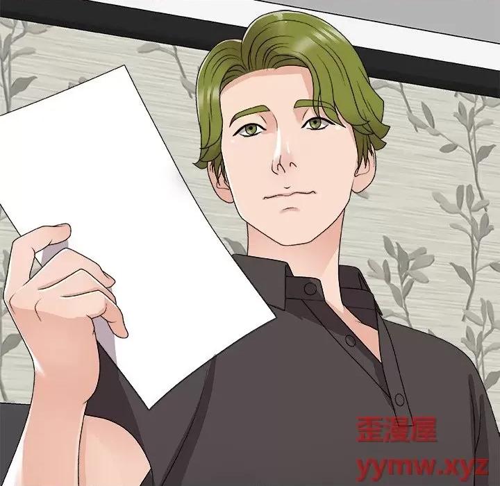 主播小姐 主播小姐第 73 话 第24页