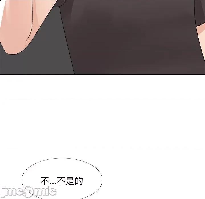 主播小姐 主播小姐第 73 话 第25页