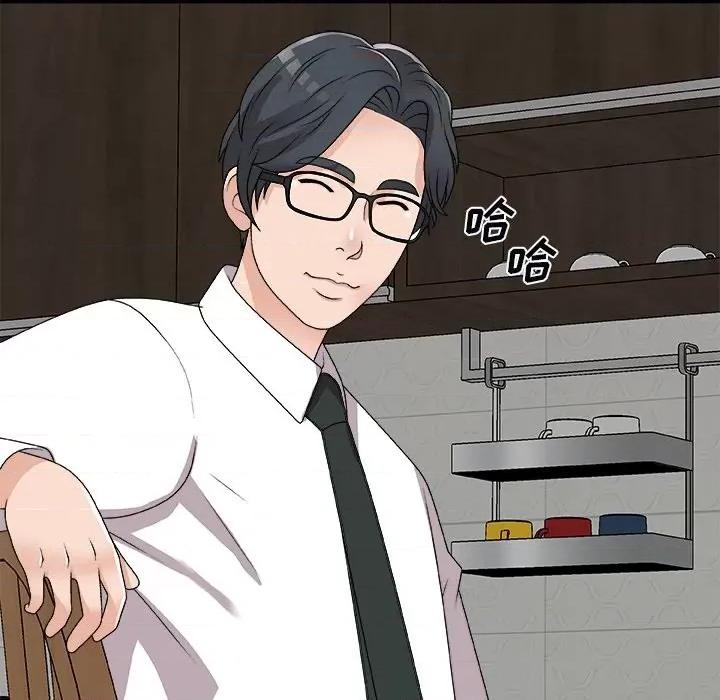 主播小姐 主播小姐第 73 话 第31页