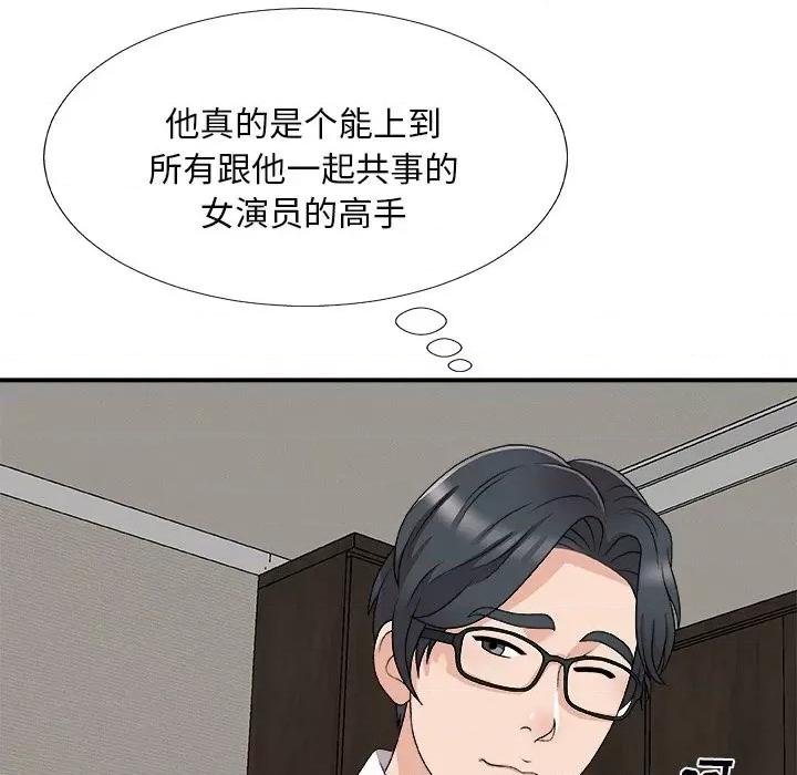 主播小姐 主播小姐第 73 话 第43页