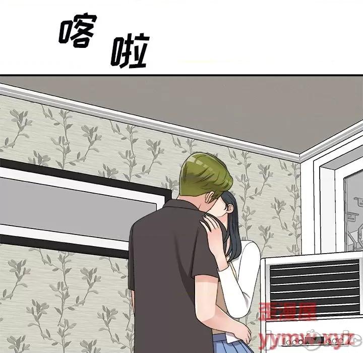 主播小姐 主播小姐第 73 话 第50页