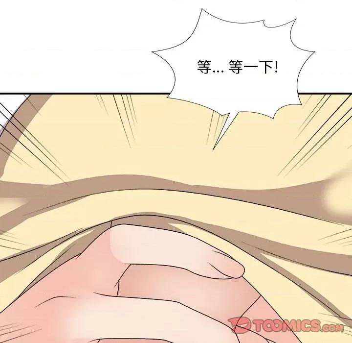 主播小姐 主播小姐第 73 话 第57页