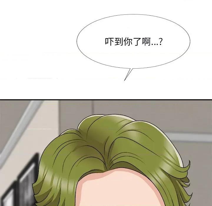 主播小姐 主播小姐第 73 话 第61页