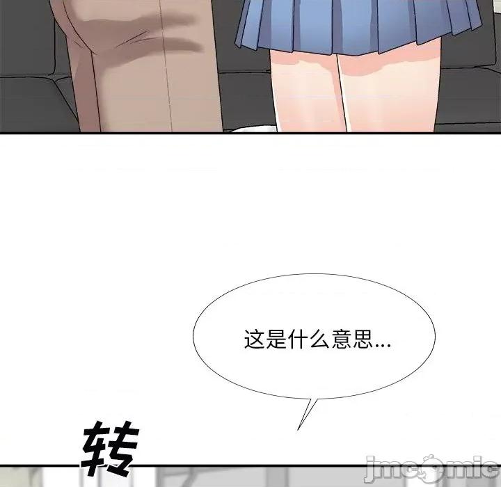 主播小姐 主播小姐第 73 话 第65页