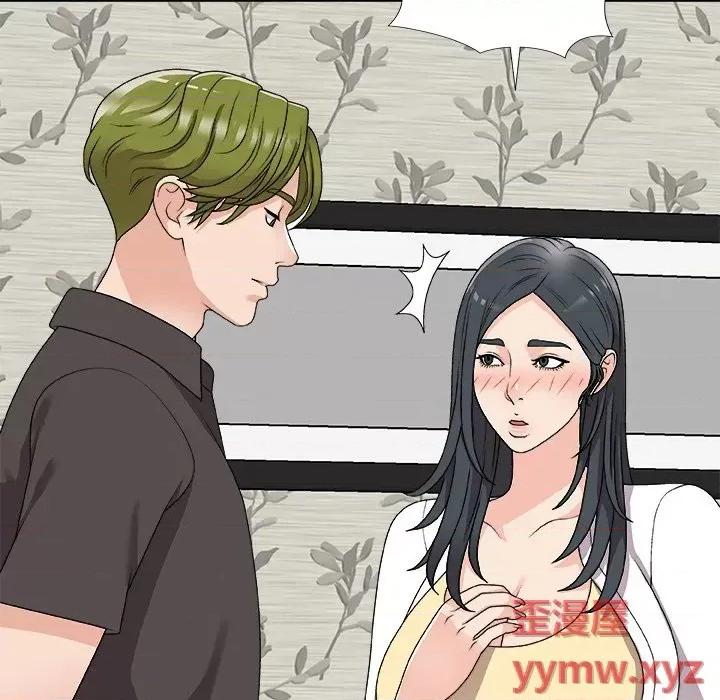 主播小姐 主播小姐第 73 话 第68页