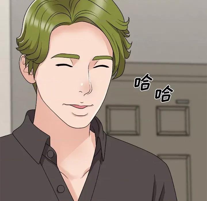 主播小姐 主播小姐第 73 话 第77页