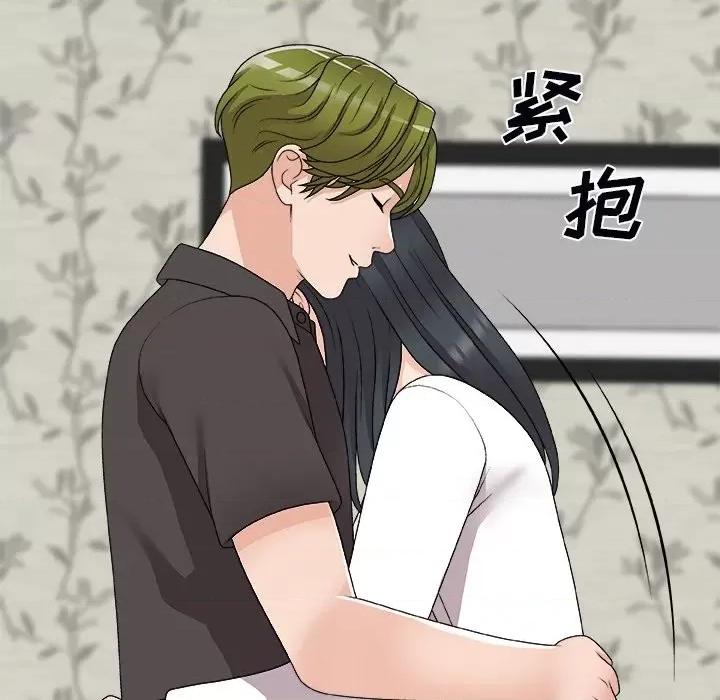 主播小姐 主播小姐第 73 话 第81页
