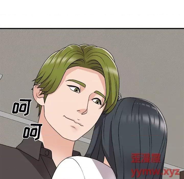 主播小姐 主播小姐第 73 话 第83页