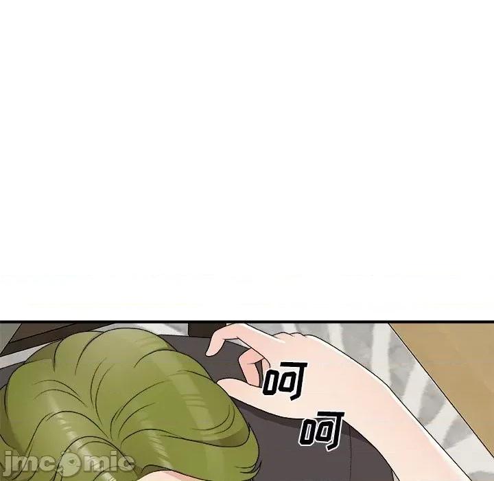 主播小姐 主播小姐第 73 话 第90页