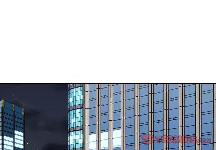 主播小姐 主播小姐第 74 话 第3页