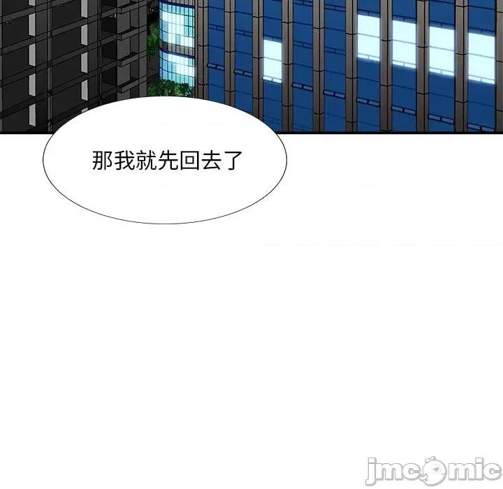 主播小姐 主播小姐第 74 话 第5页