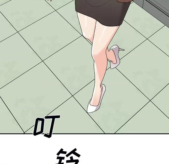 主播小姐 主播小姐第 74 话 第7页