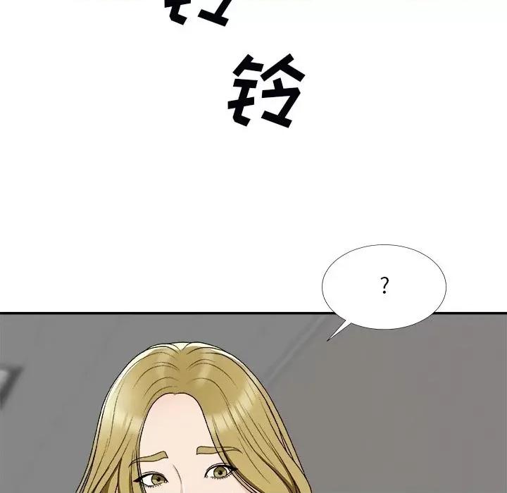 主播小姐 主播小姐第 74 话 第8页