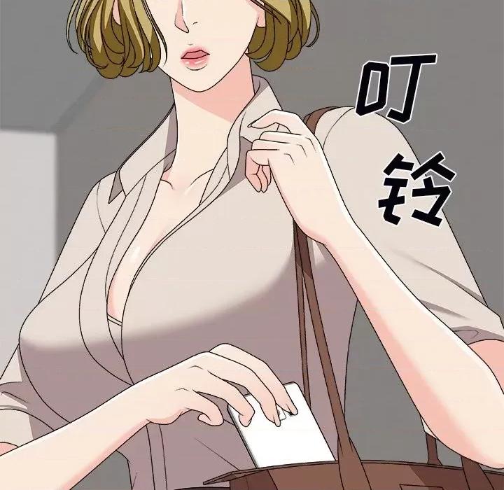 主播小姐 主播小姐第 74 话 第9页