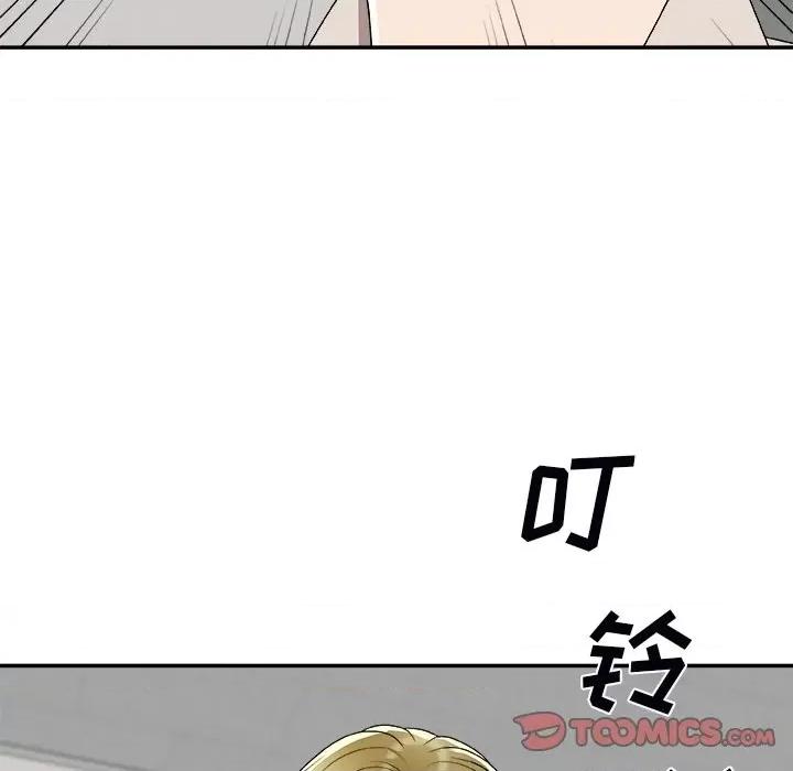 主播小姐 主播小姐第 74 话 第12页