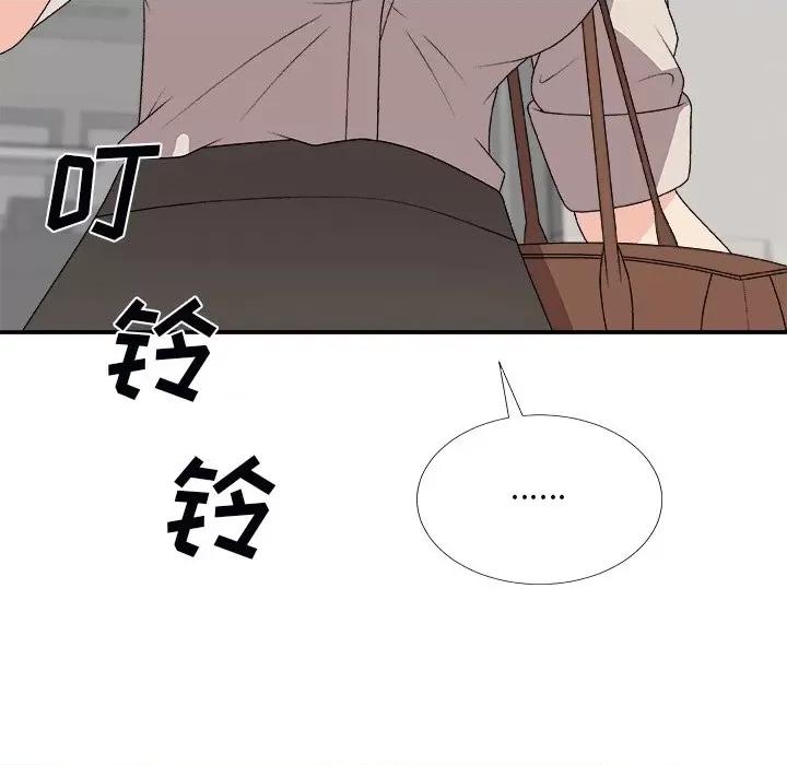 主播小姐 主播小姐第 74 话 第14页