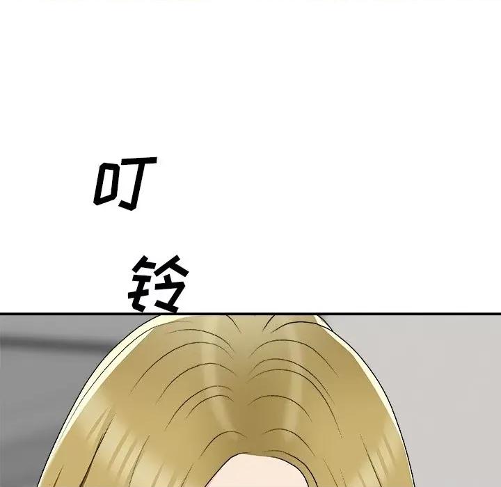 主播小姐 主播小姐第 74 话 第19页