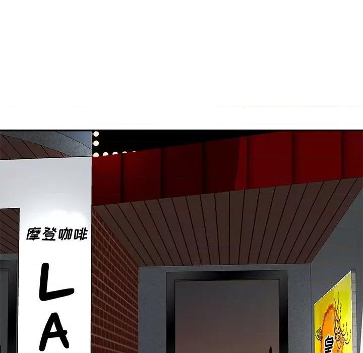 主播小姐 主播小姐第 74 话 第29页
