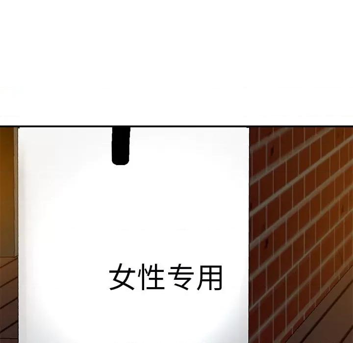 主播小姐 主播小姐第 74 话 第31页