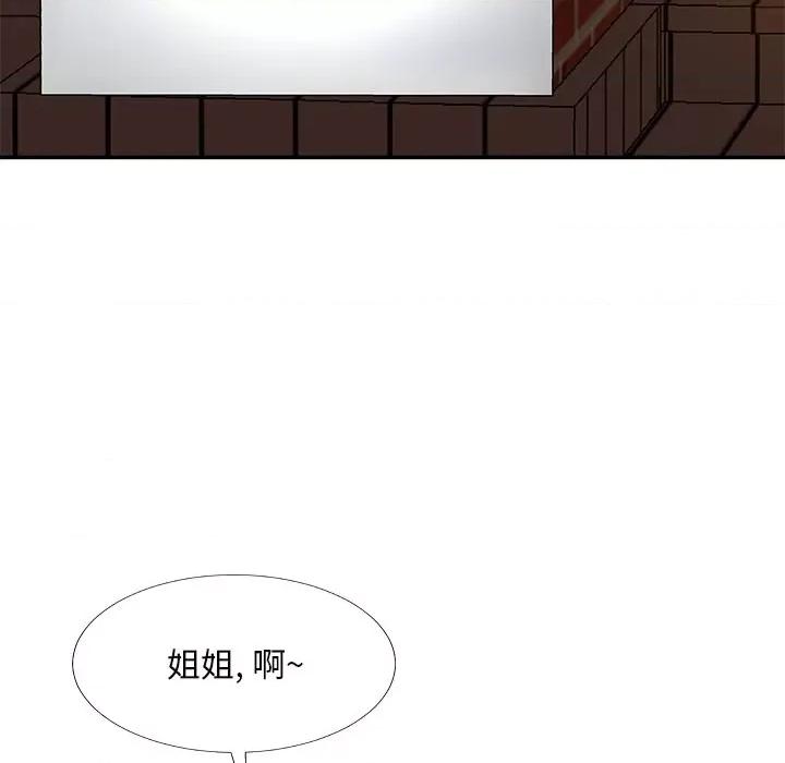 主播小姐 主播小姐第 74 话 第32页