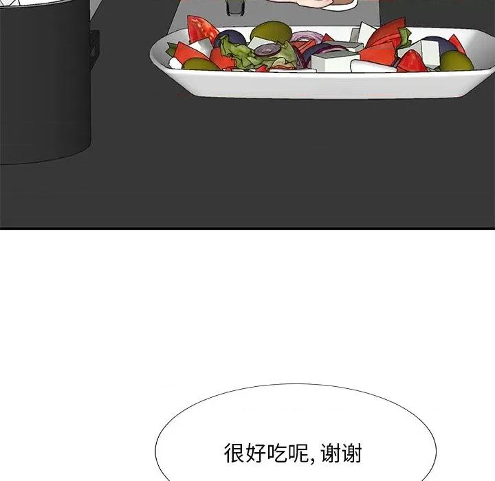 主播小姐 主播小姐第 74 话 第34页