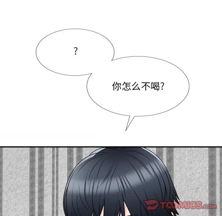 主播小姐 主播小姐第 74 话 第39页