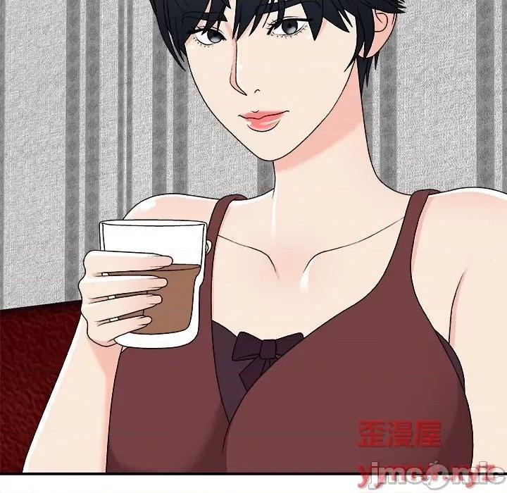 主播小姐 主播小姐第 74 话 第40页