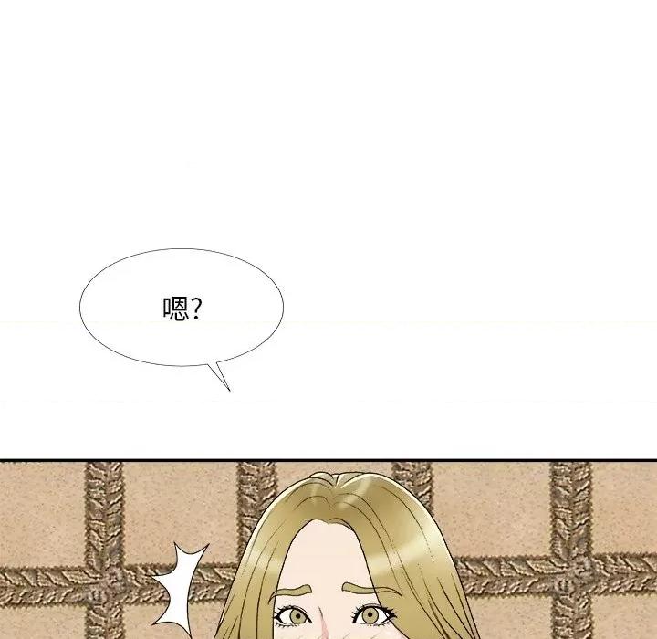 主播小姐 主播小姐第 74 话 第41页