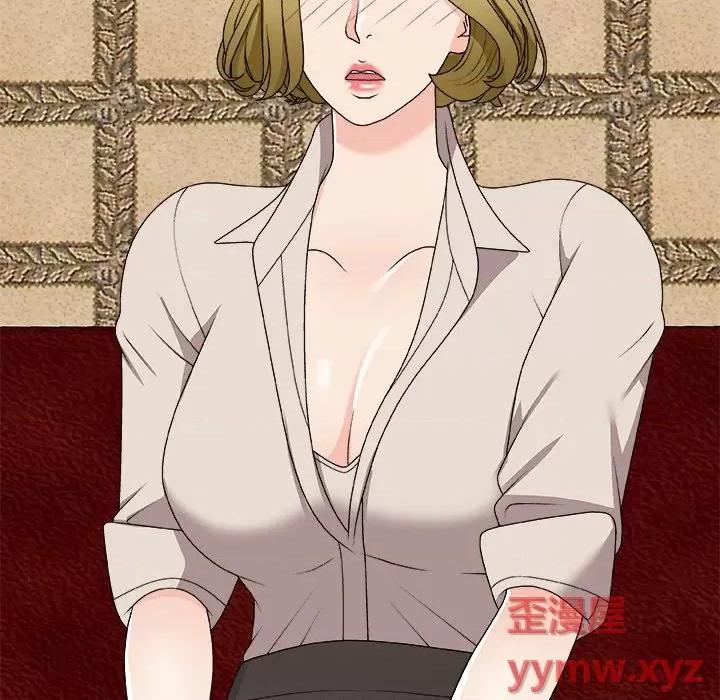 主播小姐 主播小姐第 74 话 第42页