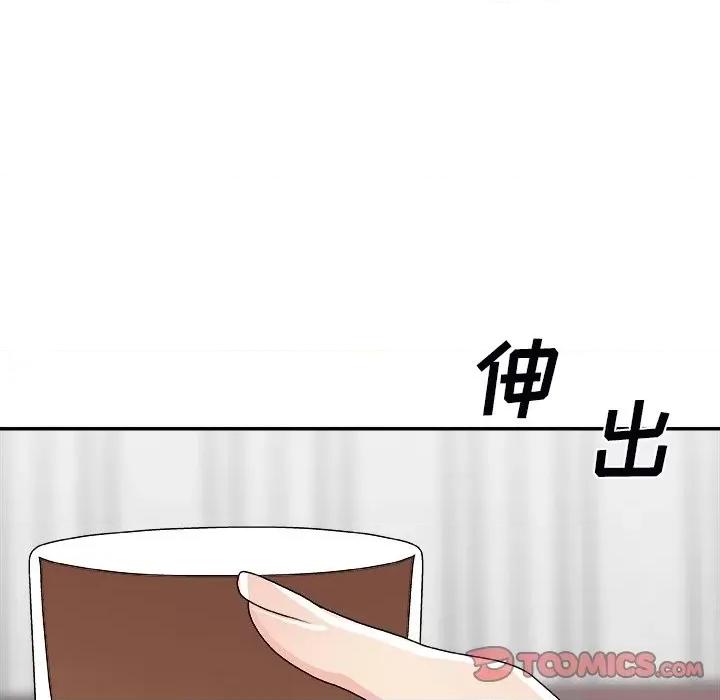 主播小姐 主播小姐第 74 话 第48页