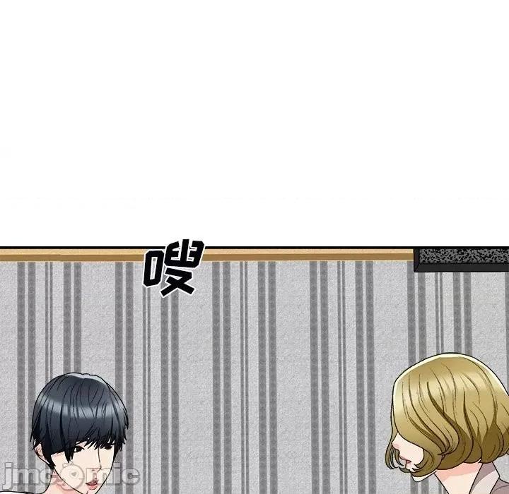 主播小姐 主播小姐第 74 话 第50页