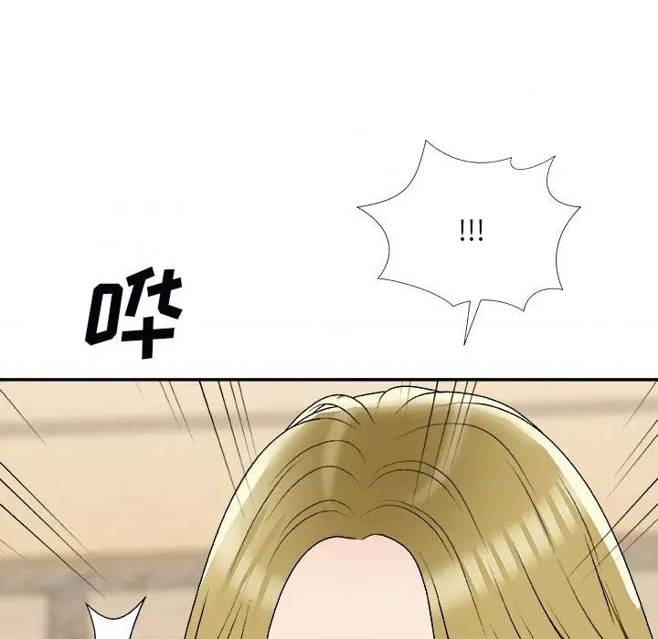 主播小姐 主播小姐第 74 话 第52页
