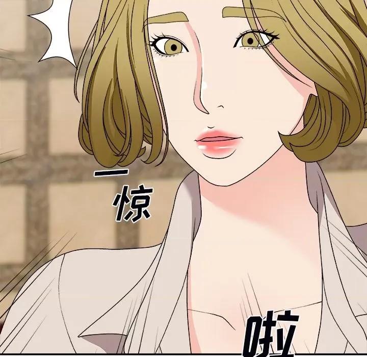 主播小姐 主播小姐第 74 话 第53页
