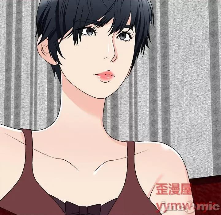 主播小姐 主播小姐第 74 话 第55页