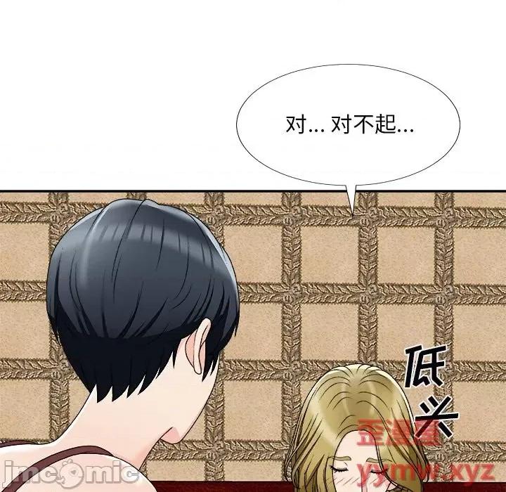 主播小姐 主播小姐第 74 话 第65页