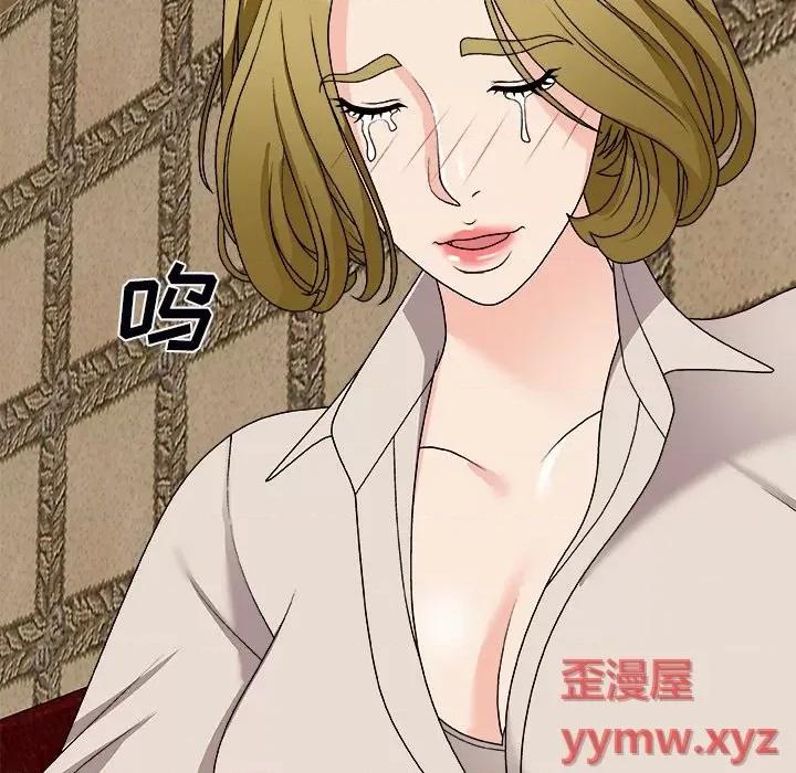 主播小姐 主播小姐第 74 话 第68页
