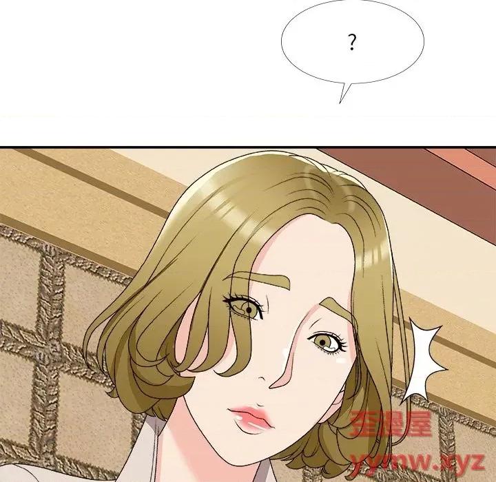 主播小姐 主播小姐第 74 话 第72页