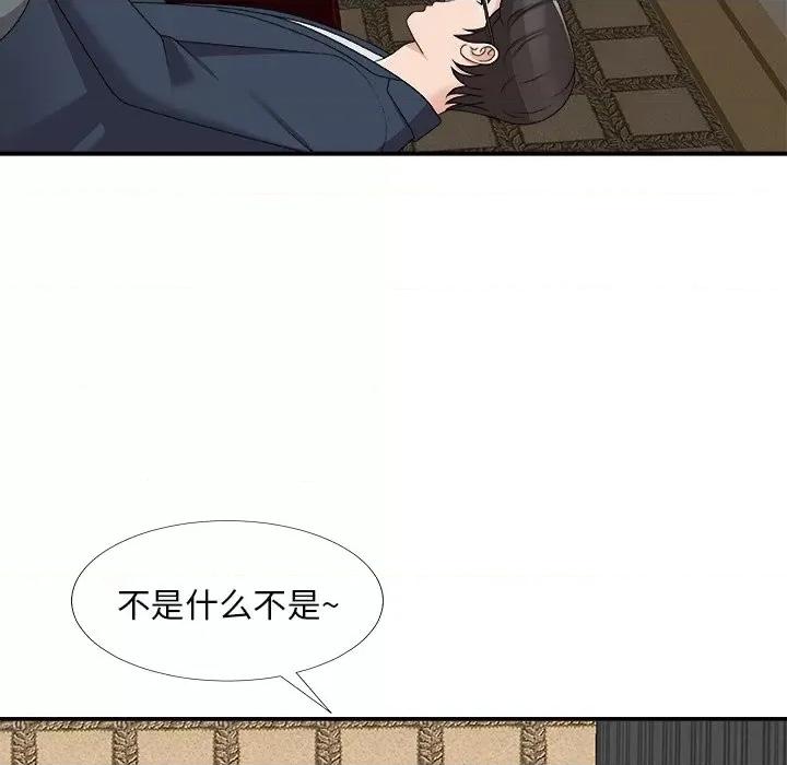主播小姐 主播小姐第 74 话 第76页