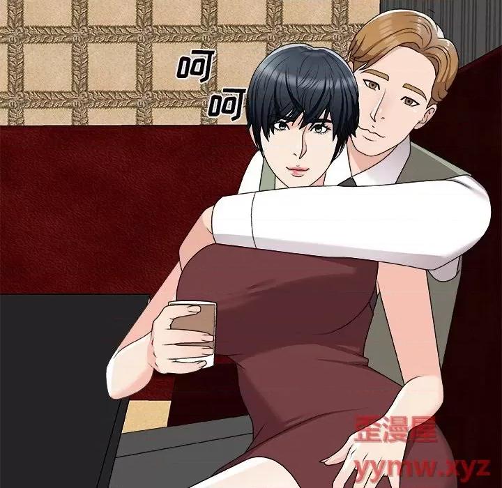 主播小姐 主播小姐第 74 话 第77页