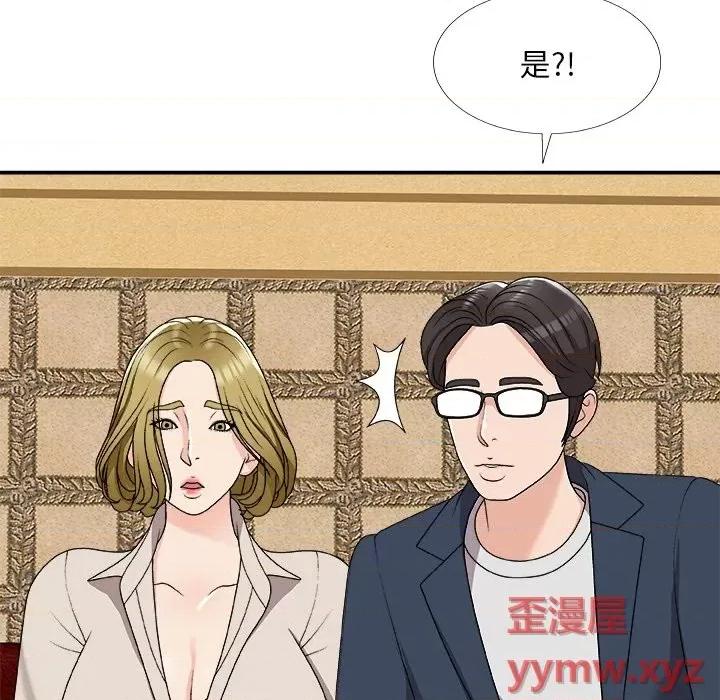 主播小姐 主播小姐第 74 话 第79页