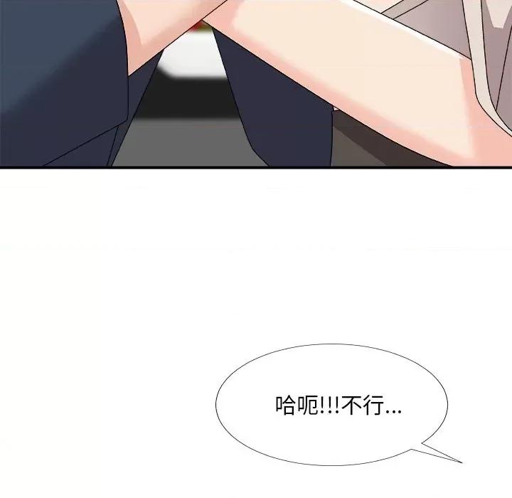主播小姐 主播小姐第 74 话 第89页